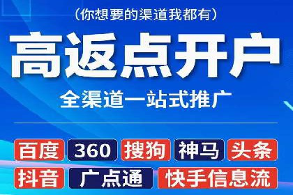 从0到1：打造百度竞价广告爆款案例