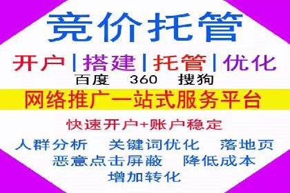 信息流优化提升转化率案例分析