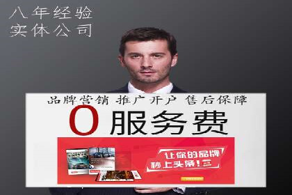 探索sem代运营公司的服务流程与效果