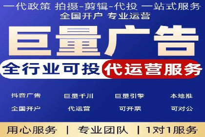 百度推广服务费使用技巧及效果评估